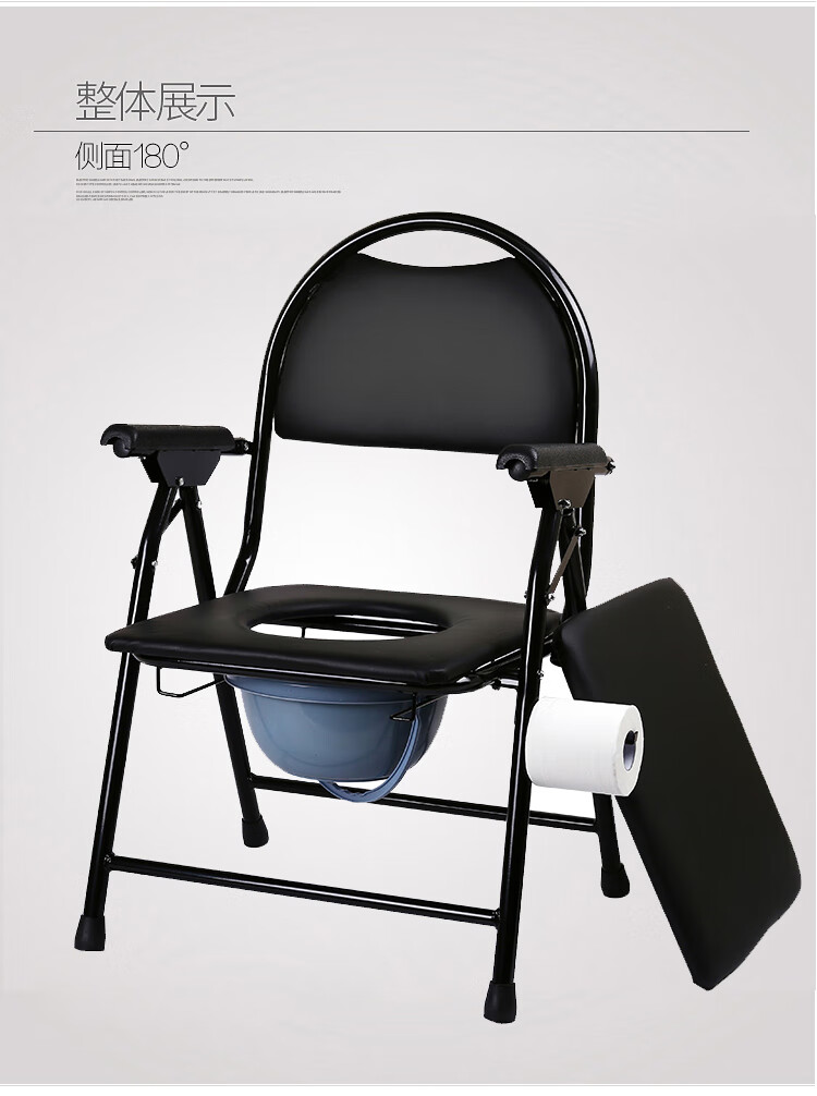 老人坐便椅大便坐便器残疾老年人座便椅可折叠移动马桶家用圆背经济款