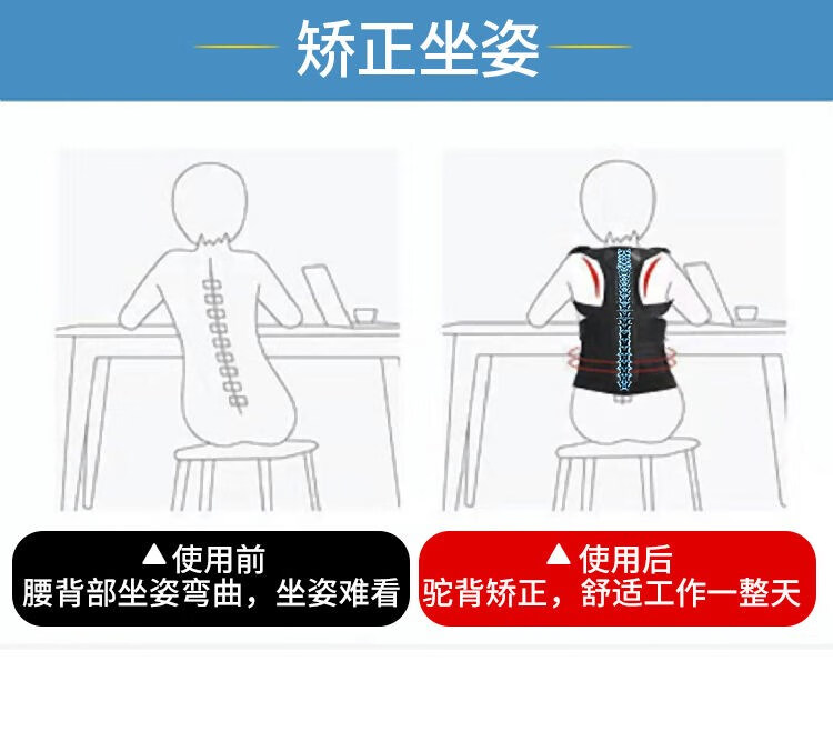 60jd健康60脊柱侧弯矫正器腰椎侧弯矫正器家用颈腰椎按摩脊椎背部