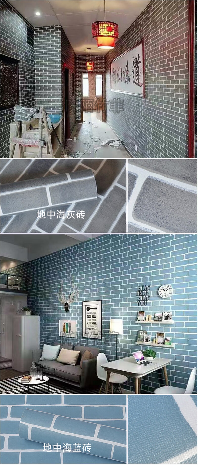 砖纹墙纸自粘壁纸店面水仿砖墙贴餐厅饭店背景墙装修翻新贴罗马石045x