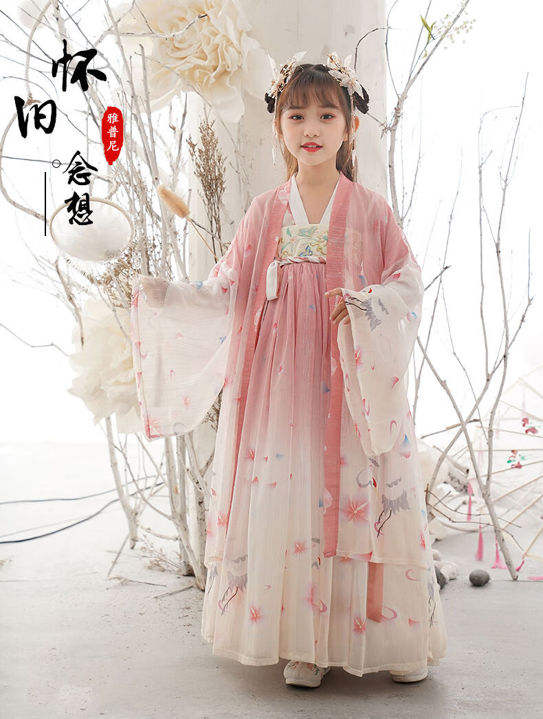 道花途汉服女童中国风秋女孩大童古装儿童粉色长袖薄款仙古风夏季汉服
