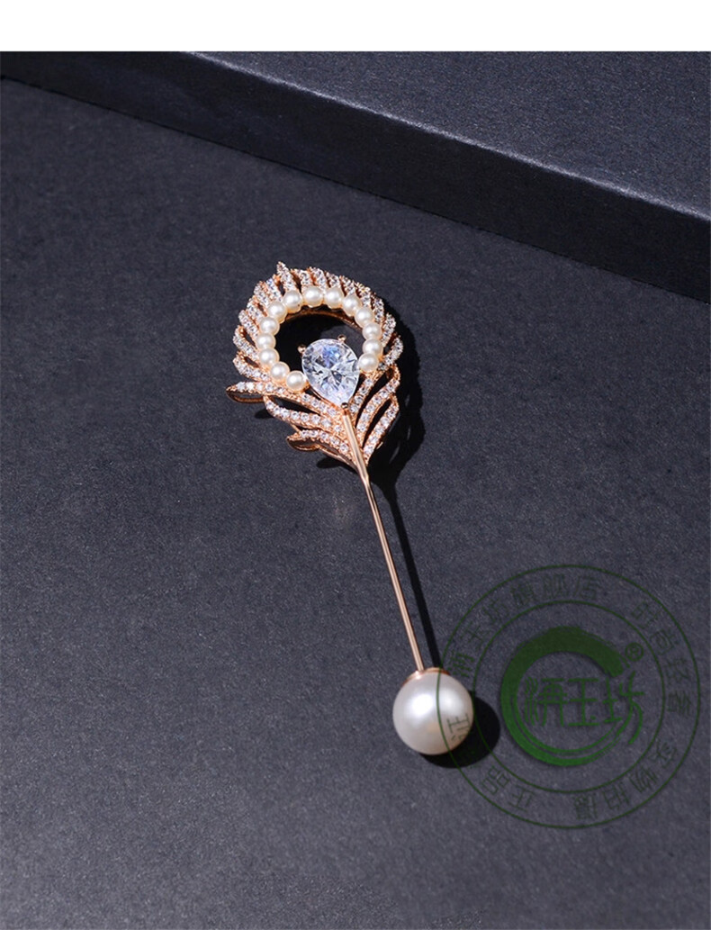 洅玉坊羽毛一字胸针女插针式韩版开衫西装外套简约百搭装饰配饰品胸针