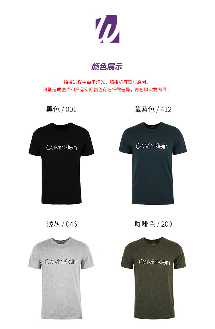 calvinklein卡文克莱圆领t恤男ck夏季字母男士短袖奢侈品男装np2093o