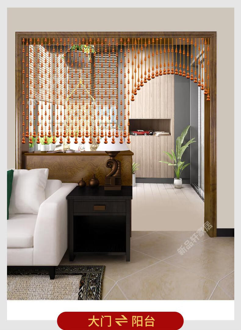 门帘门对门隔断帘卫生间厨房厕所卧室免打孔桃木葫芦水晶珠帘酒红色