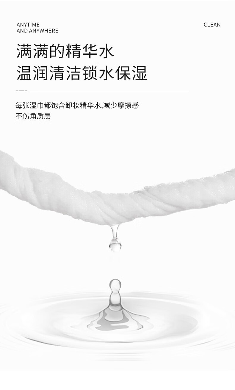 倩挥牛油果洗脸卸妆湿巾一次性面部温和清洁免洗卸妆巾便携洁面洗脸巾 60片*5包(推荐划算)