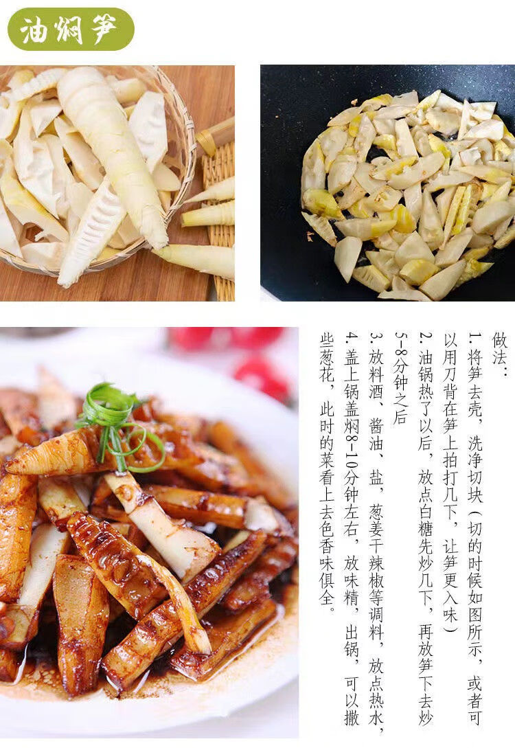 竹笋新鲜现挖春笋天目山雷生竹鞭笋野笋冬笋新鲜蔬菜精品大笋净重5斤