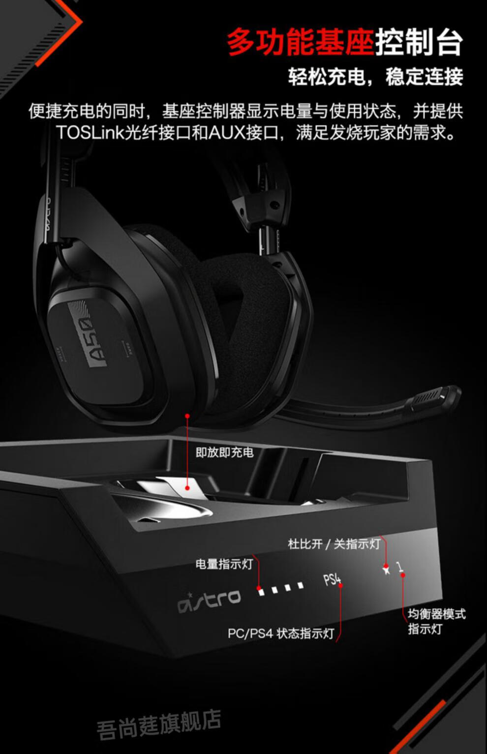 官方旗舰g933slogitech罗技g331a50g431g933s头戴式有线游戏电竞电a50