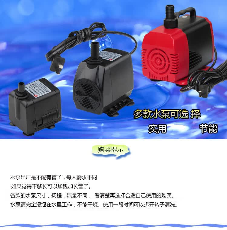 鱼缸潜水泵静音过滤泵假山盆景微型小水泵水族箱抽水泵轮水泵 12w带12