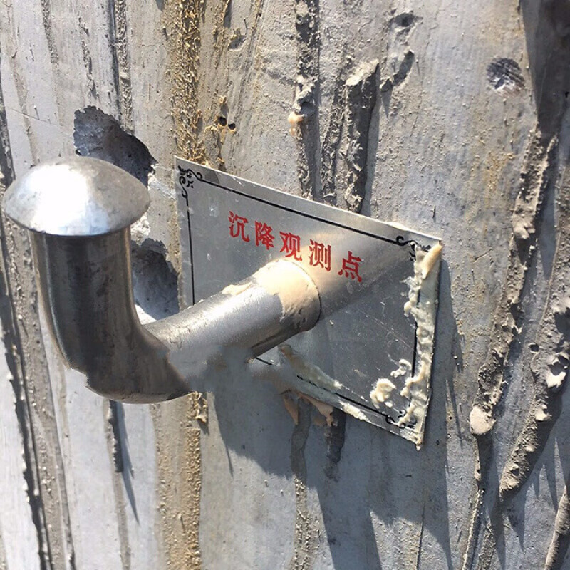 l型沉降观测标 镀锌光滑 测量标志点 沉降测钉 直径18*200mm