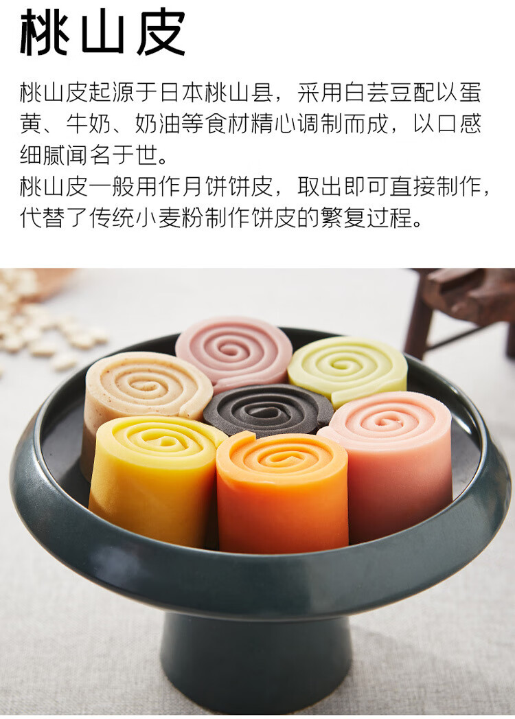 苏旺红豆沙白莲蓉五仁奶黄紫薯馅低糖月饼蛋黄酥面包点心馅料500g华海