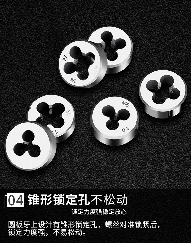 套丝攻丝钻头丝攻套扣工具开牙器开丝内丝车丝扳手福利款限购1套t型