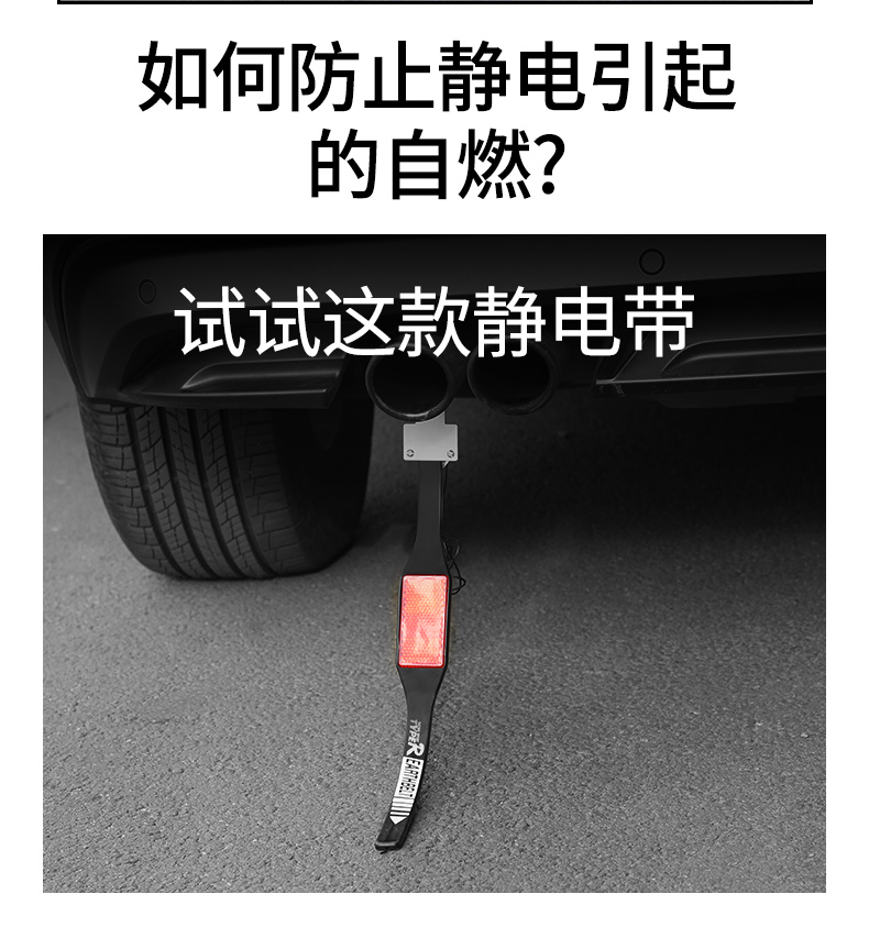 汽車用靜電帶接地條線鏈去靜電防消除器除釋放車載排氣管拖地帶繩 三