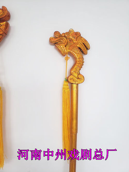新款戏曲戏剧木质龙头拐道具佘太君拐杖生辰拐杖老寿星龙头拐杖 小号