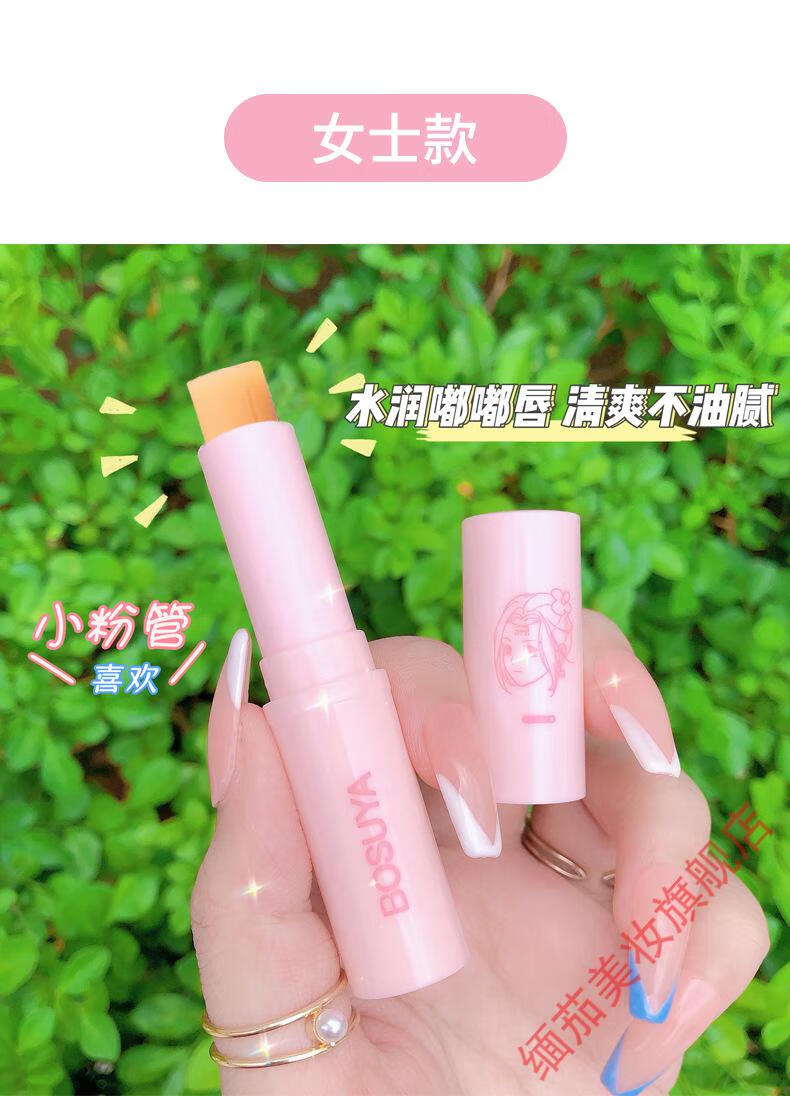 【生日礼物】凡士林情侣润唇膏补水滋润保湿唇膏唇部护理口i红打底
