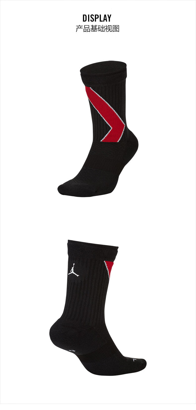 官方旗舰特价男女air aj 篮球袜三双装吸汗跑步运动袜子sx sx4706-001