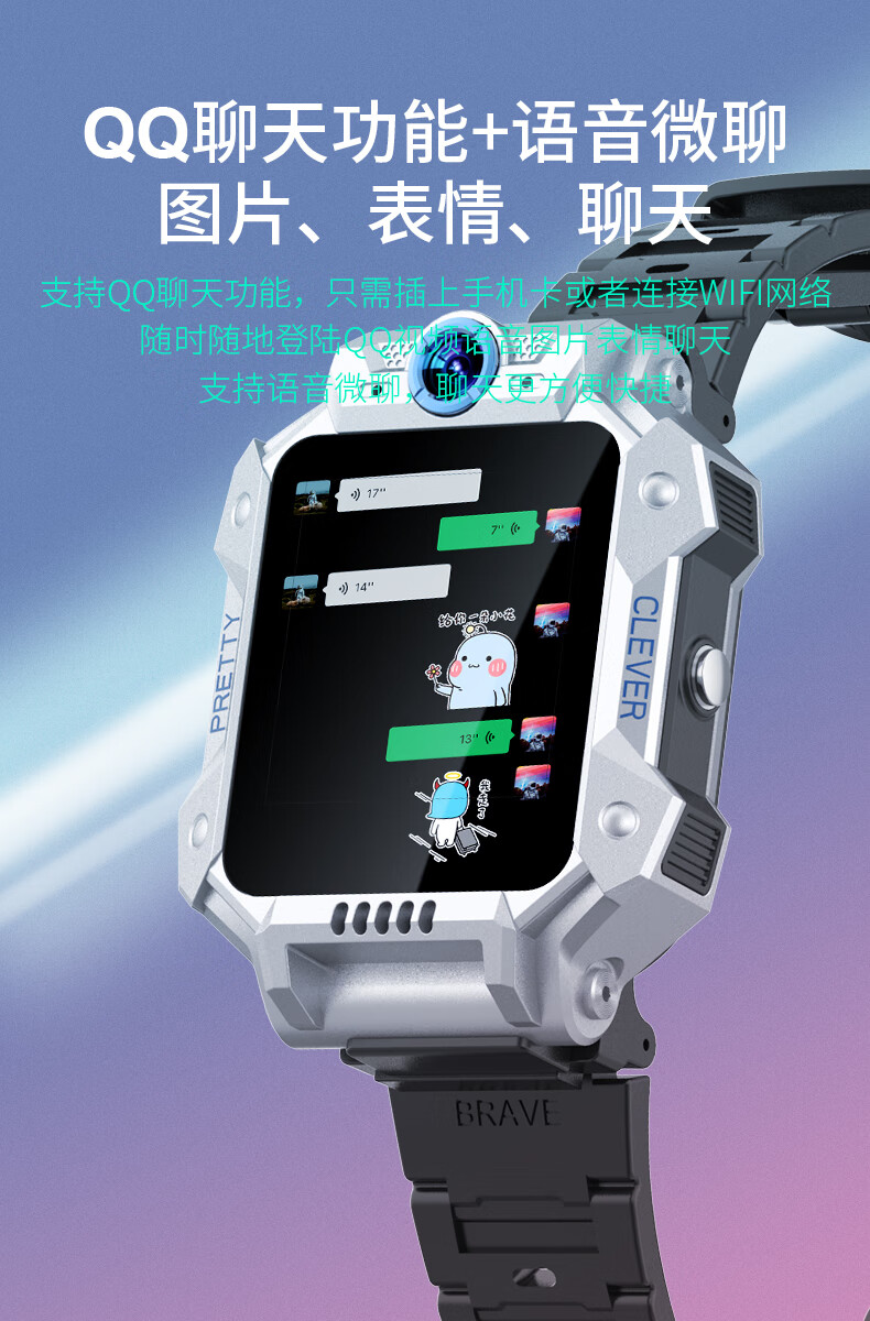 官方旗舰小天才电话手表q1rq1c儿童q1升级版同功能儿童z8z7新款防水