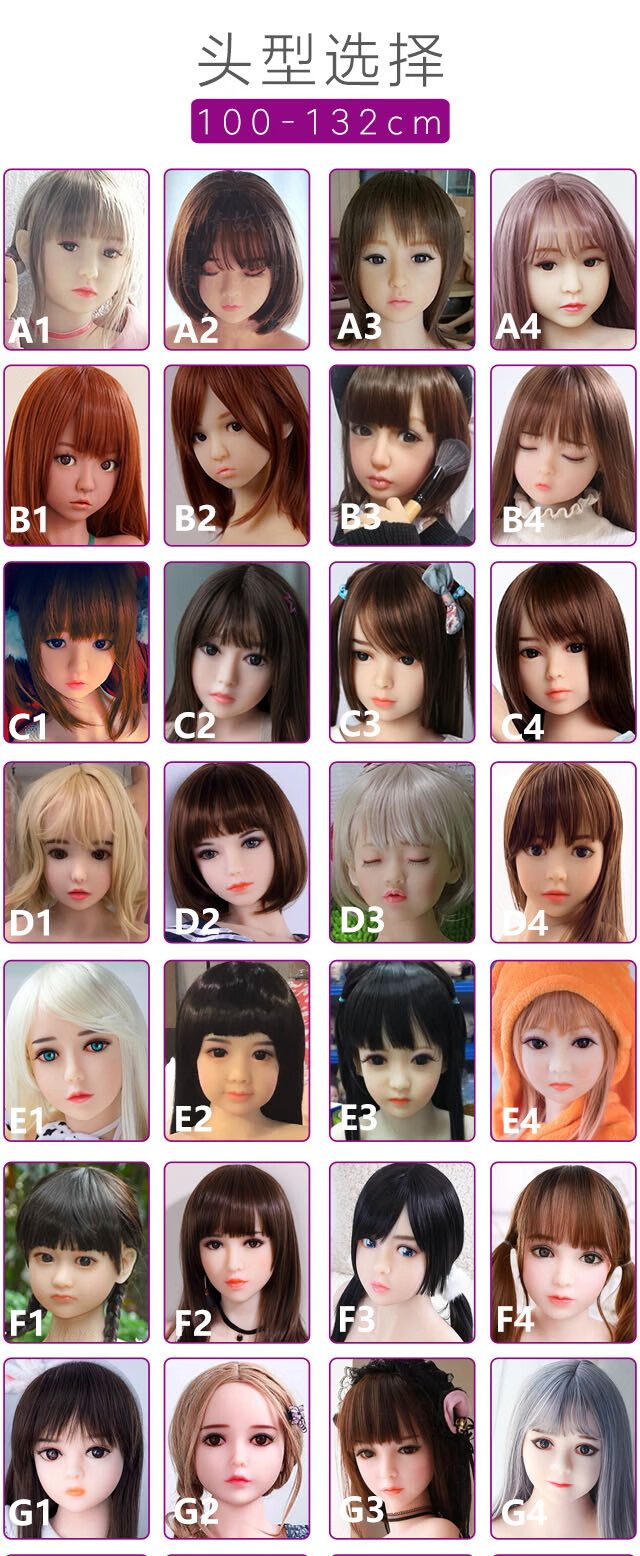 爽爽 货到付款定金【不含娃娃】