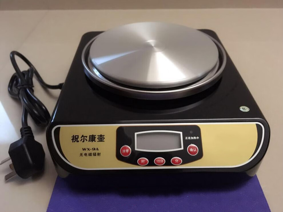 祝尔康药壶全自动分体式多功能陶瓷煲汤wx-9a养生煎药壶 定时,预约