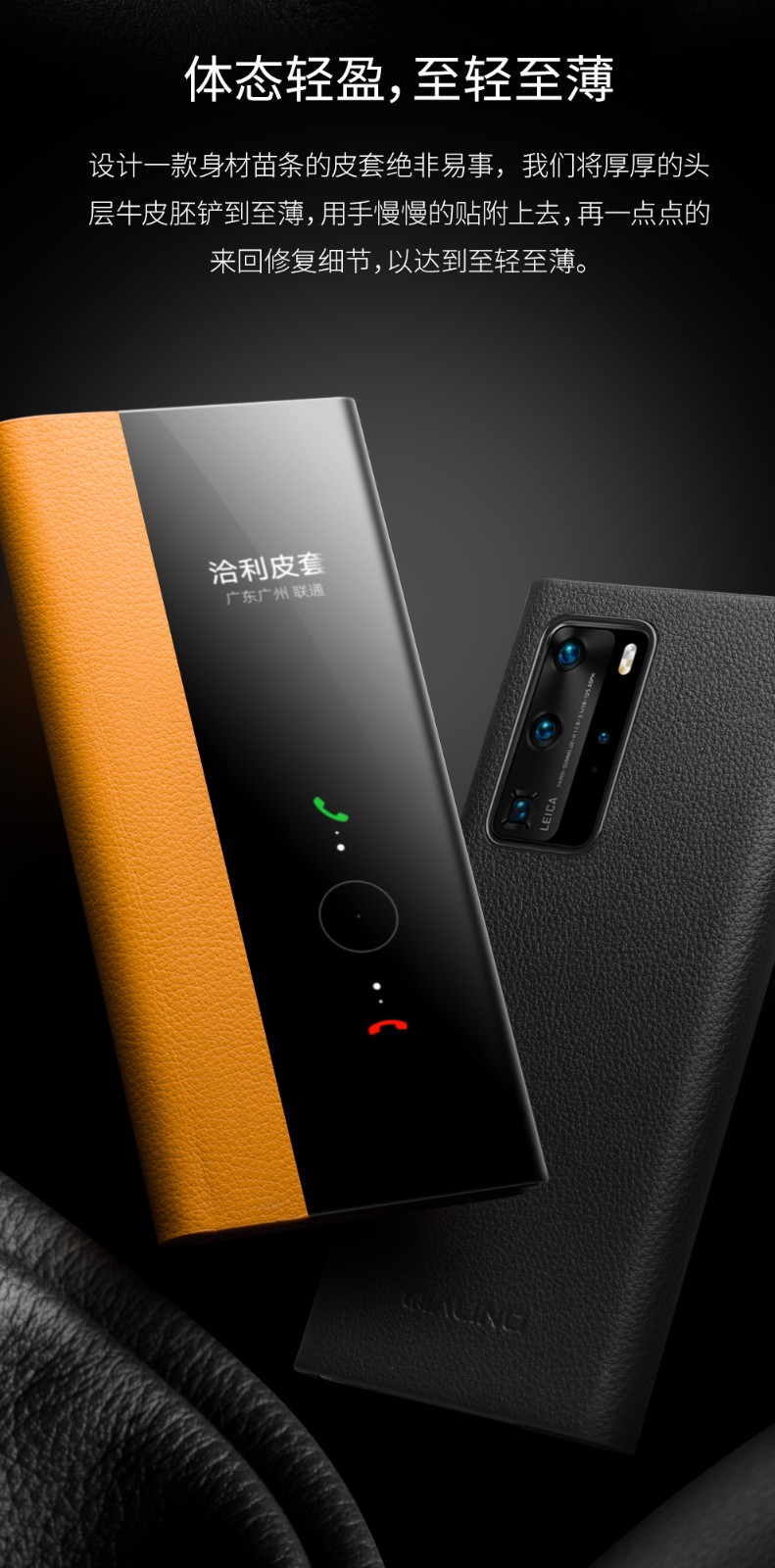 壳晶晶华为p40pro手机壳p40保护套真皮智能视窗翻盖式皮套防摔硬壳