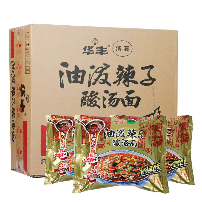 陕西安小吃 清真华丰油泼辣子酸汤面116g袋装方便面速食泡面整箱(预售