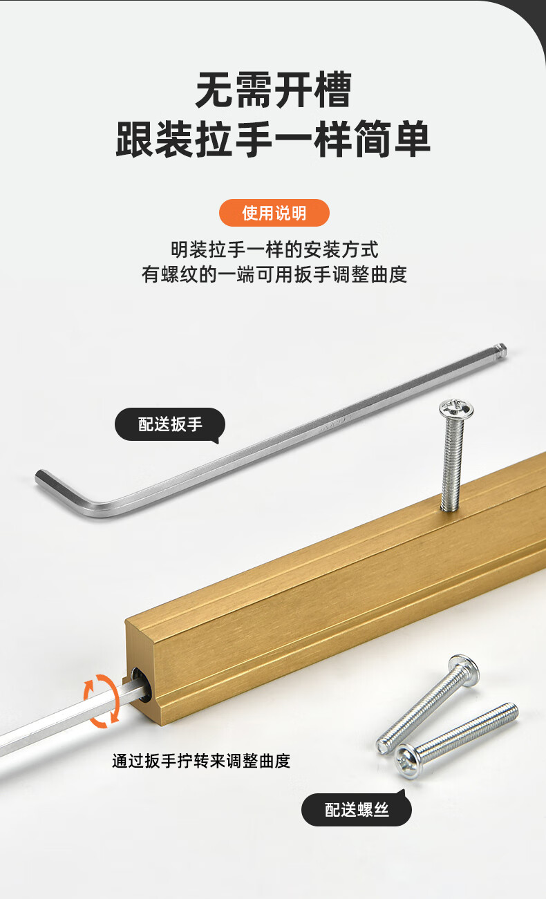 柜门拉直器 免开槽拉手拉直器衣柜门把明装防变形门板调节器铝合金直