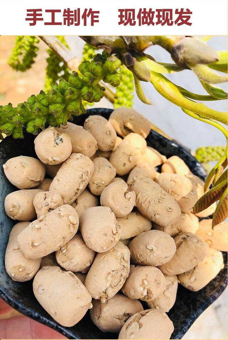 山西特产土炒馍3斤垣曲炒琪 土炒面豆棋子豆河南炒指脾墩健康零食