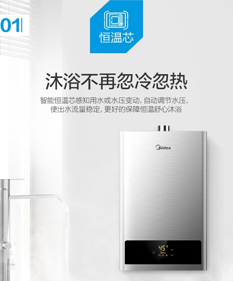 美的(midea)側吸式集成灶免拆洗 油煙機灶具消毒櫃套裝 wifi智能自