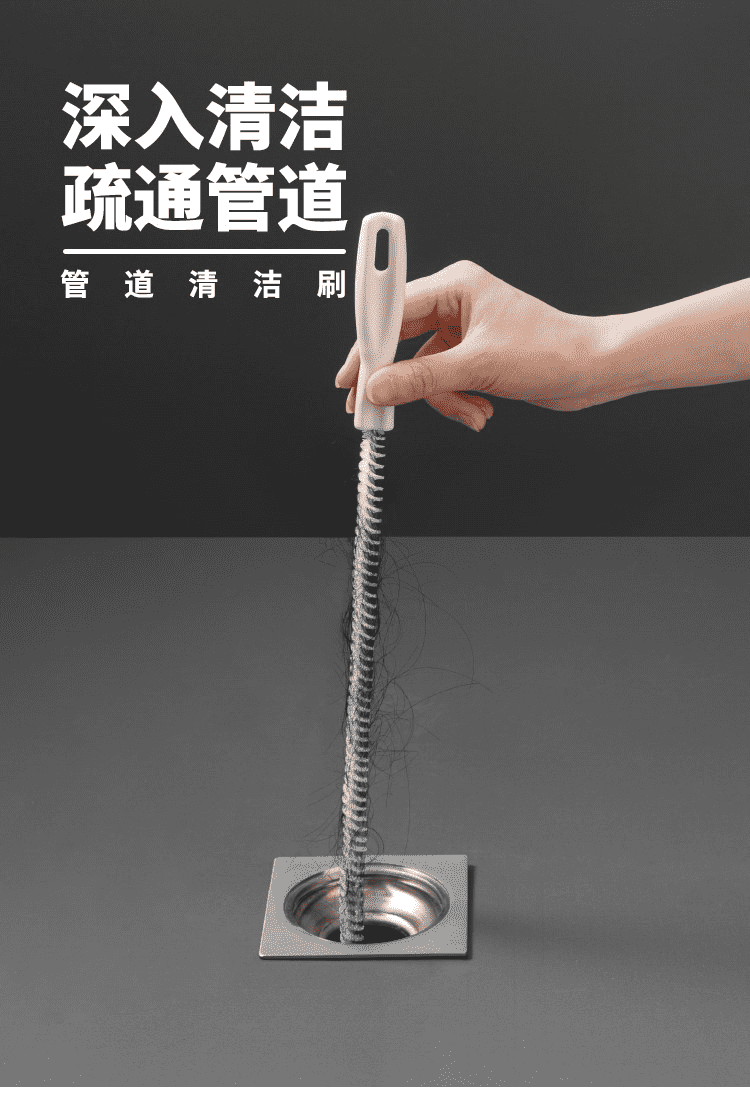 日本管道疏通器通下水道毛发清理器洗脸水池清洁刷通水管神器工具