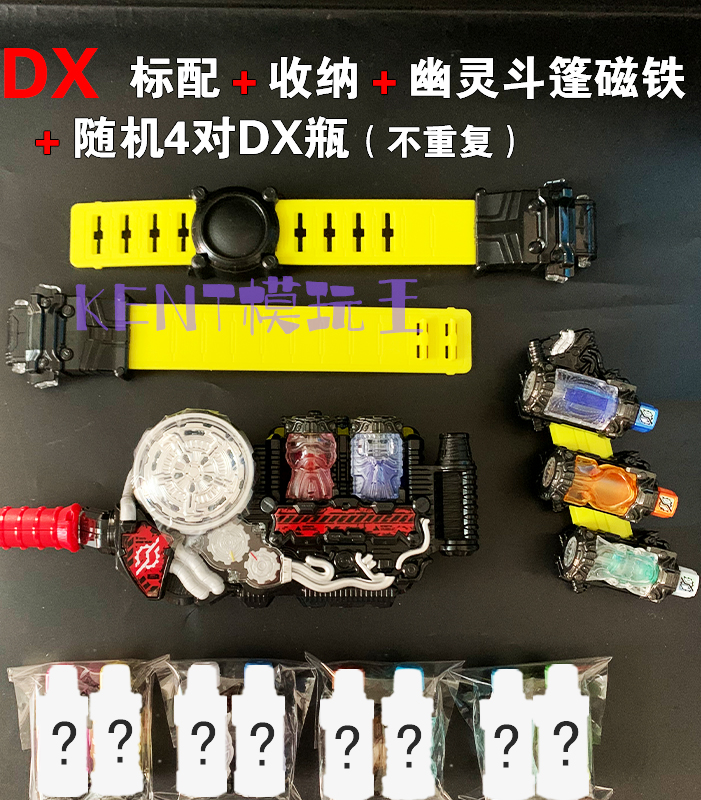 萬代bandai假面騎士build創騎腰帶兔子坦克日版dx天才瓶扳機氣泡罐創