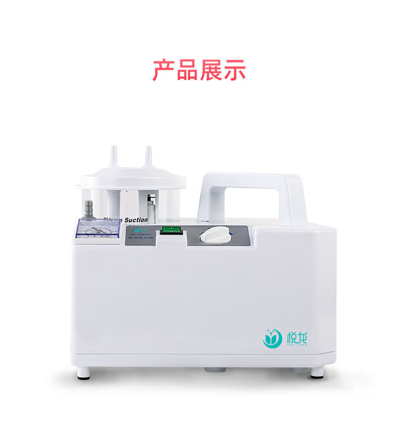 病人负压婴儿儿童全自动吸引器排痰婴洗吸鼻涕机吸痰机老人医用级电动