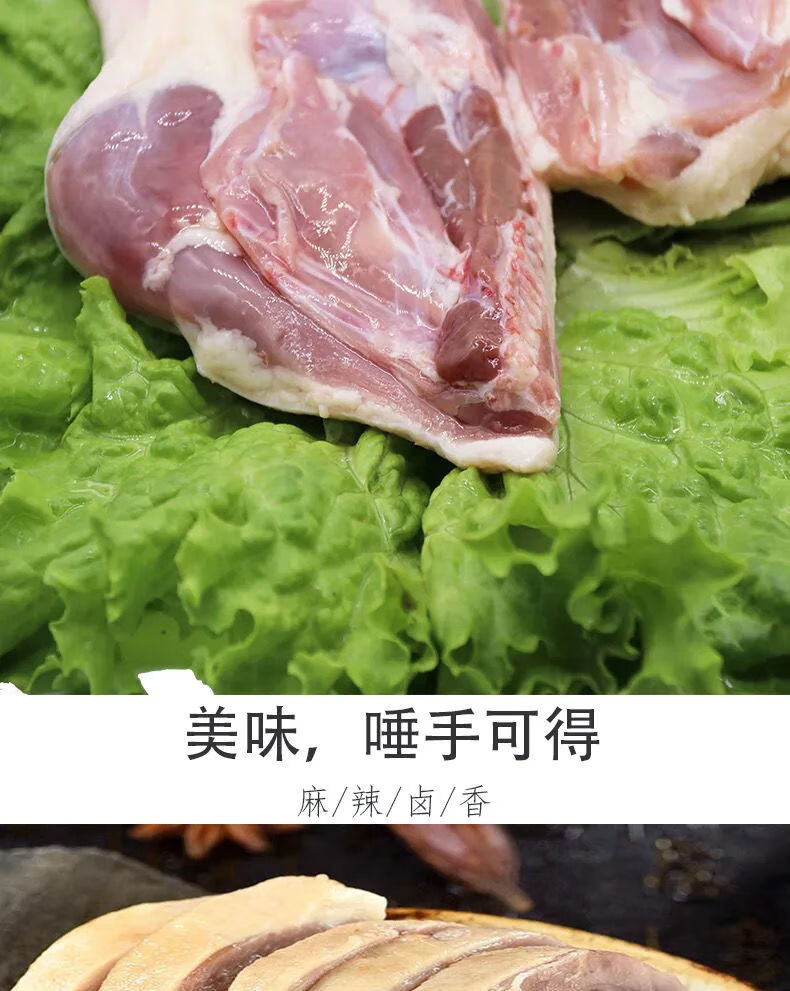 鴨邊腿鴨肉生鴨腿鴨大腿鴨全腿鴨子冷凍鴨肉新鮮食材鴨邊腿鴨邊腿二斤