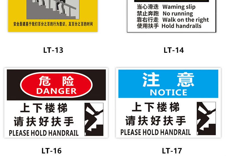 单位学校公共通道下楼标识墙贴 上下楼梯注意安全 28*12cm 亚克力带