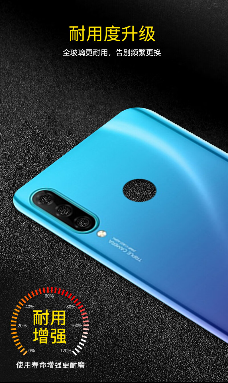 适用于华为nova4后盖nova4e后壳玻璃后屏后盖手机壳 nova4e只带胶后盖