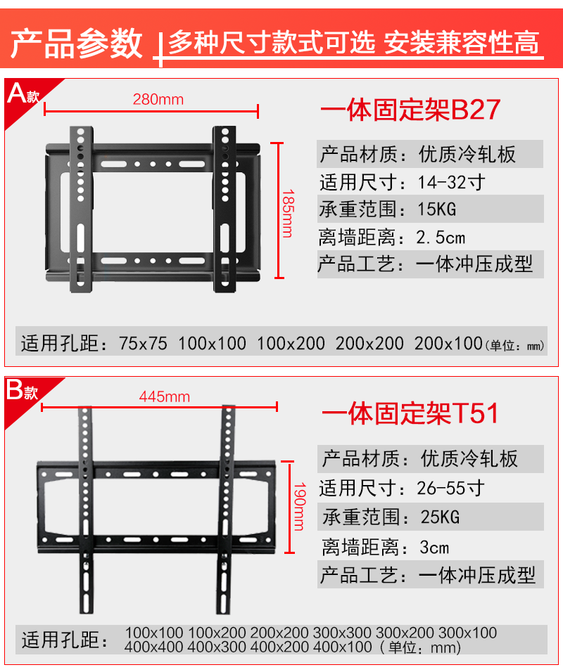 电视机挂架3255寸显示器壁挂墙上支架电视架子通用小米创维康佳1432寸