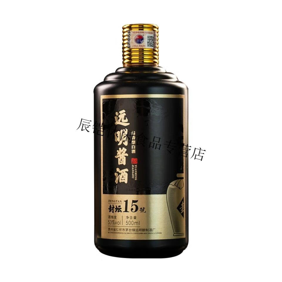 远明酱酒53度多少钱一瓶