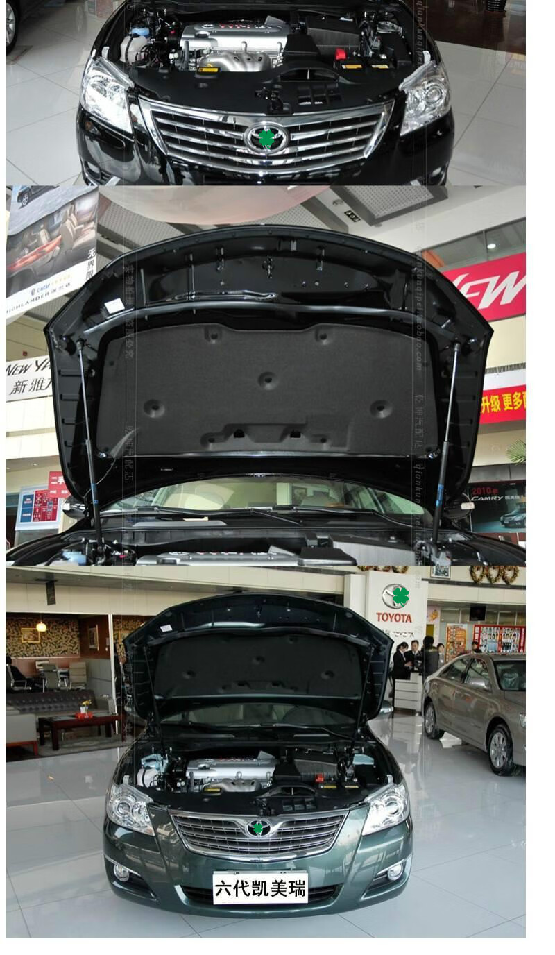 适用于老佳美六代凯美瑞汉兰达新款凯美瑞发动机引擎盖隔音隔热棉1217