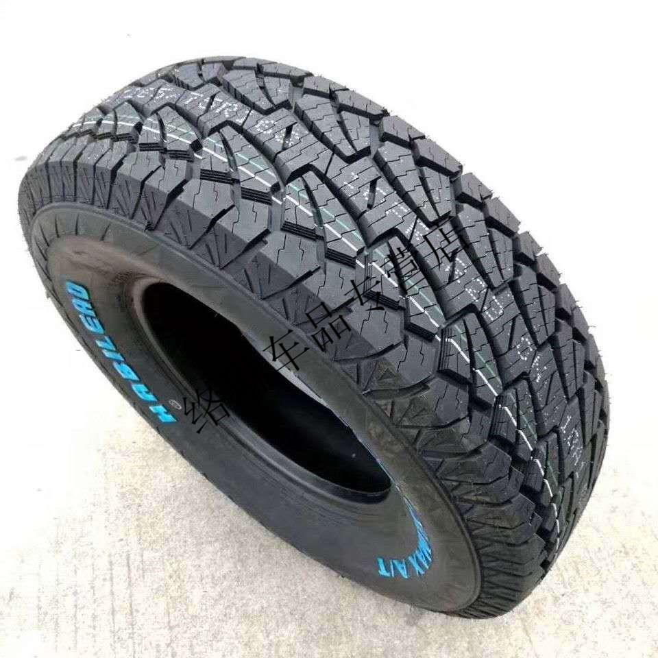 海倍德轮胎195/205/215/225/235/245/45/50/55/60/65r15r16r 205/60