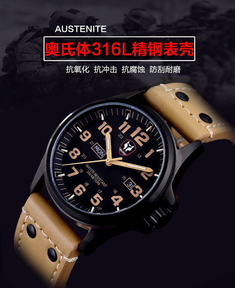 特种军事部军迷手表飞行员军表男1925氚气自发光户外多功能潜水手表军