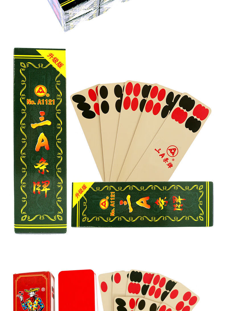 川牌三a条牌四川长牌草帽哥加长宽叶子钢板川牌84105张纸牌钢板川牌84
