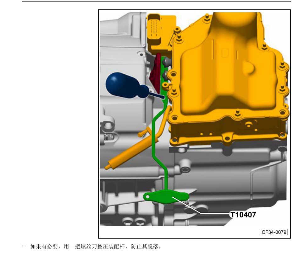 大眾乾式雙離合專用工具oam7速變速箱閥體dsg奧迪離合器拆卸工具單獨