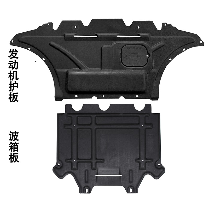 奥迪a4l发动机下护板13/15/16/17/18/19款原厂装改装汽车底盘装甲 17
