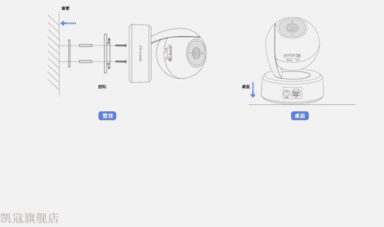 京选品质小翼管家版摄像头中国电信ct3cy小翼管家网通无线wifi网络