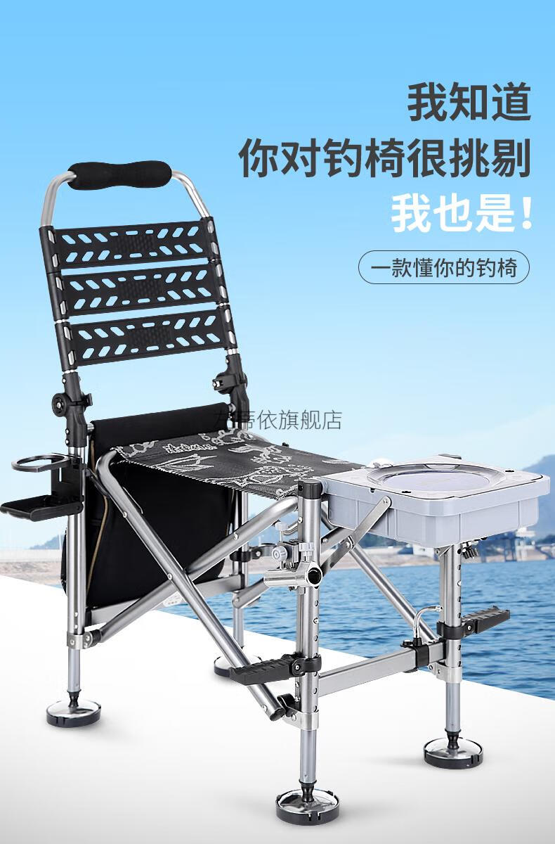 便携全地形钓鱼凳座椅椅子大全lq033新款硬座钓椅背包款全套标准套餐