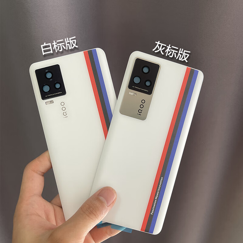 适用原装iqoo7原装后盖iq7后盖磨砂爱酷7后壳后屏手机壳iqoo7后盖玻璃