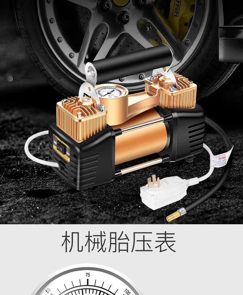 車載充氣泵高壓小型氣泵12v220v車用家用電瓶車兩用打汽雙30缸指針款