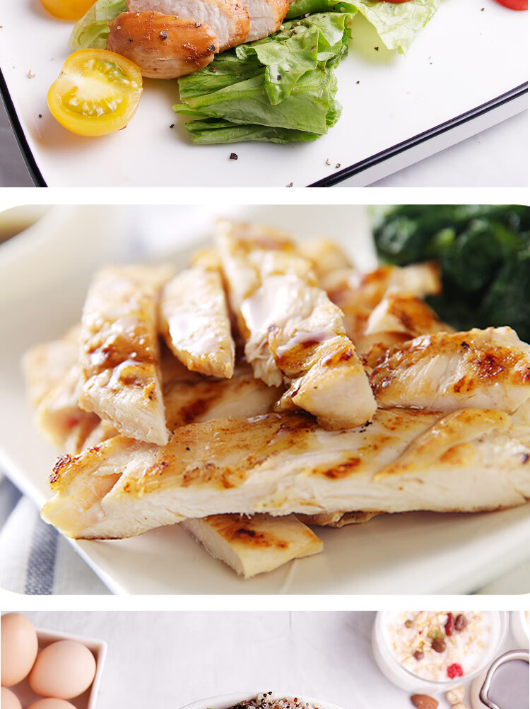 荷美尔烟熏鸡胸2kg西餐烘焙沙拉健身即食轻食炸鸡排炸鸡块鸡胸肉