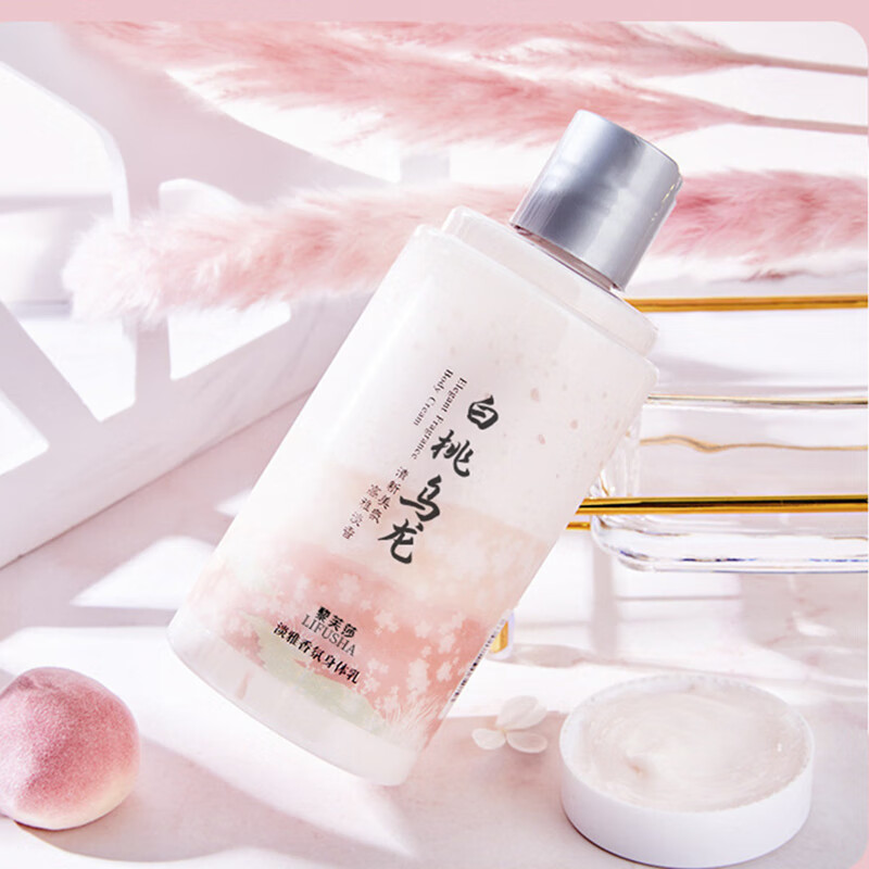 白桃乌龙身体乳气味(白桃乌龙身体乳怎么用)