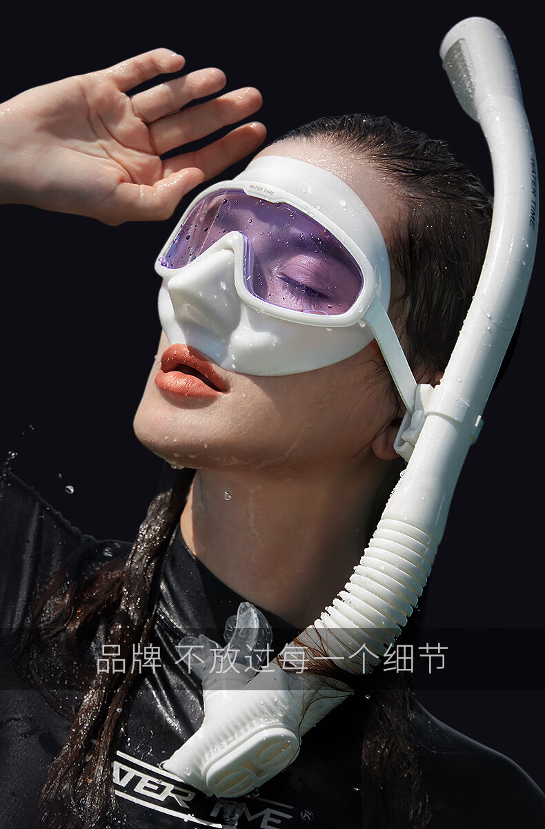 watertime浮潜面罩 watertime浮潜三宝浮潜装备面罩面具全干式潜水镜