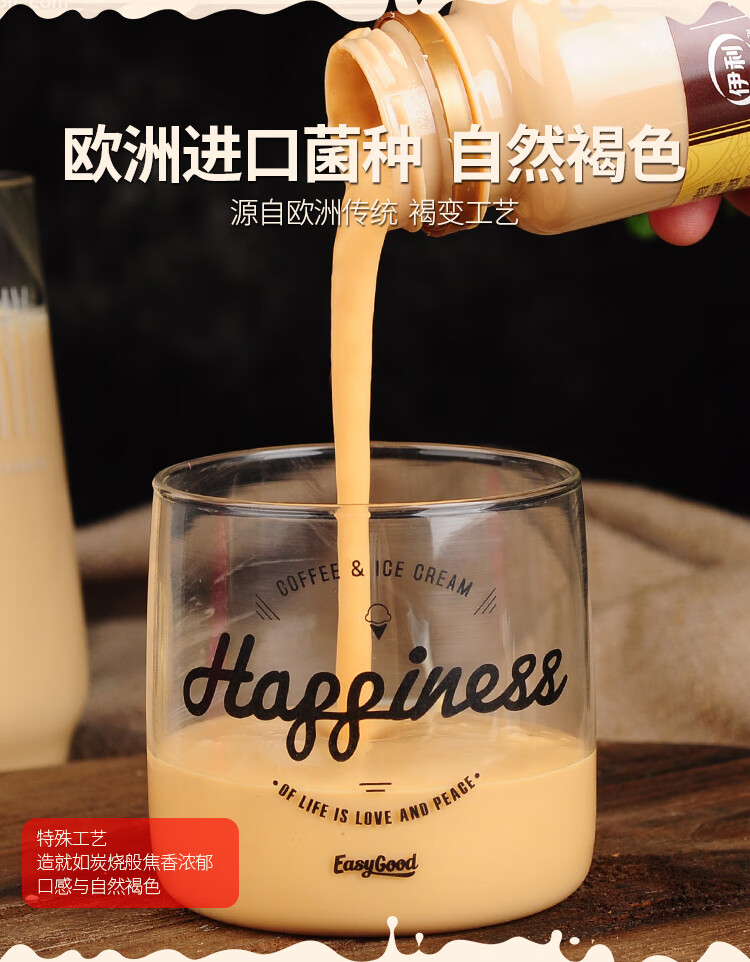 伊利帕瑞缇褐色炭烧酸奶235g6瓶10瓶风味发酵乳熟酸奶俄式乳品早餐奶