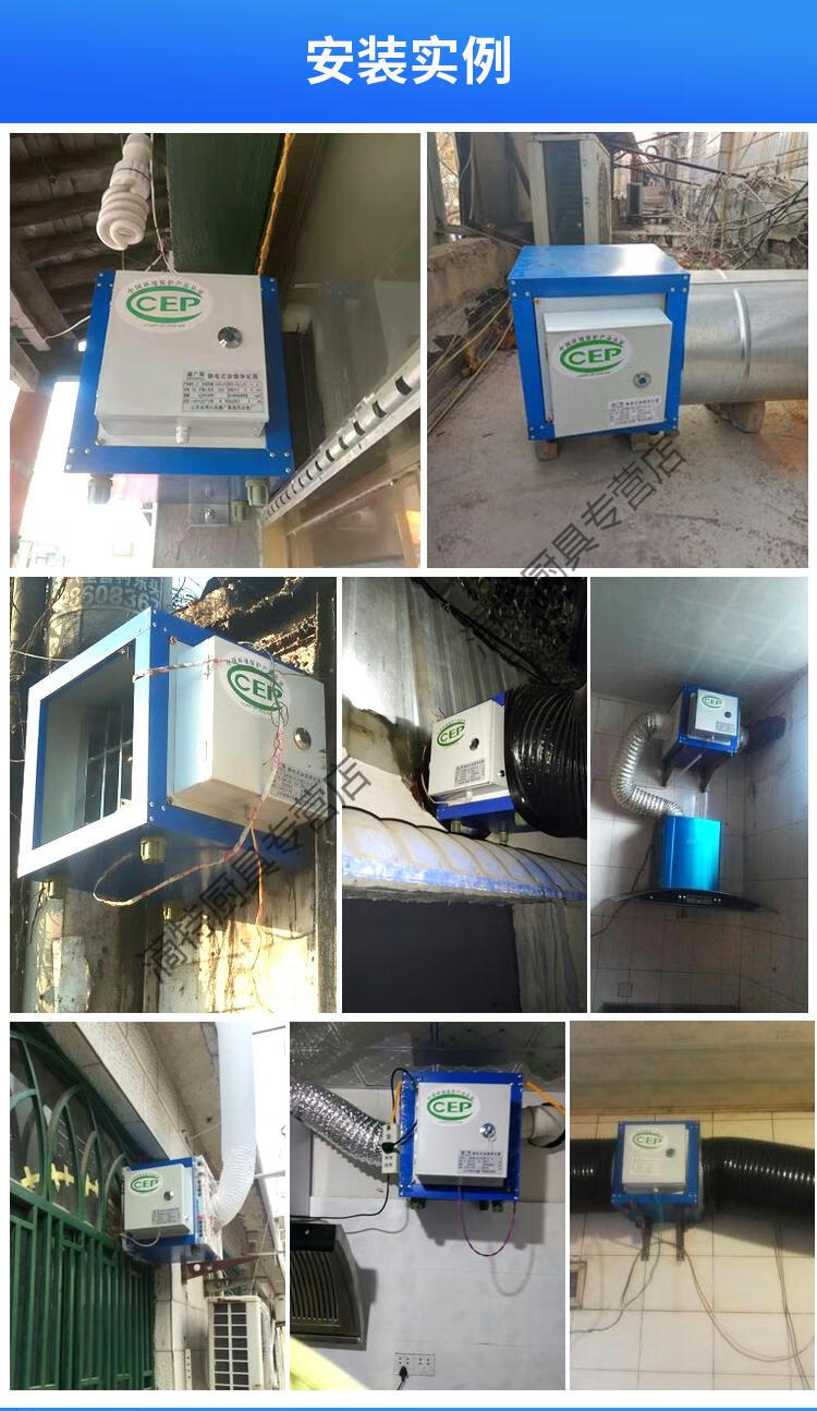 油烟净化器商用小型餐馆家用油烟净化机环保油烟处理设备 无网款4000
