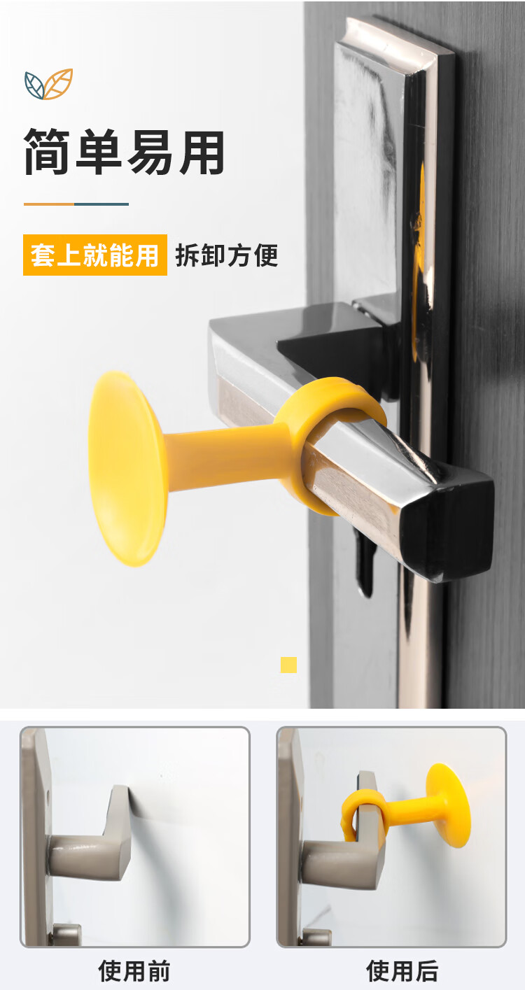 飓能定制门吸免打孔门挡器门把手防撞垫硅胶墙吸卫生间门阻厕所门碰